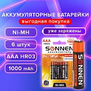 Аккумулятор BL6 R3 1000mAh SONNEN BL-6 (аккум-р 1.2В) 455611