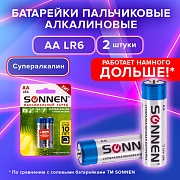 Батарейки BL2 SONNEN Super Alkaline, АА(LR6,15А), алкалиновые, пальчиковые, в блистере, 451093 BL2 (цена за 2 шт.)