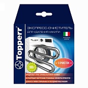 Экспресс-очиститель накипи для стиральных и посудомоечных машин Topperr 32031