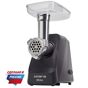 Мясорубка Polaris PMG 2050 RUS (2000 Вт / 2.5 кг/мин / корпус - пластик / лоток - пластик / реверс / 5 насадок / серый)
