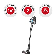 Пылесос вертикальный Redmond RV-UR380 (300 Вт / 80 Вт, контейнер 0,55 л, уборка: сухая, время работы до 30 мин)