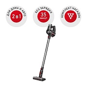 Пылесос вертикальный Redmond RV-UR363 (130 Вт / 40 Вт, контейнер 0,45 л, уборка: сухая, время работы до 35 мин)