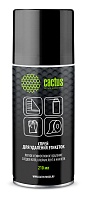 Спрей Cactus CS-SR210 для удаления этикеток 210мл