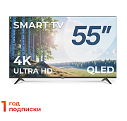 Телевизор Триколор 4K Ultra HD 55” P55QH701 QLED (+1 год подписки) ANDROID SMART TV