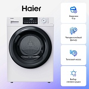 Сушильная машина с тепловым насосом Haier HD90-A2929B (60см / 9кг / i-Refresh / i-Time / A++ )