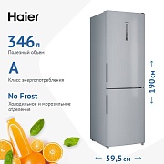 Холодильник Haier CEF535ASD (Объем - 346 л / Высота - 190 см / A / Серебро / No Frost)