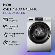 Сушильная машина с тепловым насосом Haier HD90-A2929BS (60см / 9кг / i-Refresh / i-Time / A++ / Серебро)