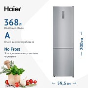Холодильник Haier CEF537ASD (Объем - 368 л / Высота - 200 см / A / Серебристый / No Frost)