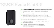 Зарядная станция для электромобилей TOUCH Home Mini 6,6, Type 2, 6,6кВт, встроенная автоматика на 32А, 220В