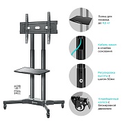Мобильная стойка для ТВ ONKRON TS1351 чёрный, для 32"-65", нагрузка до 50 кг, регулировка высоты - 1200 - 1500 мм