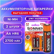 Аккумулятор BL2 R6 2700mAh SONNEN BL-2 (аккум-р 1.2В) 454235