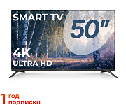 Телевизор Триколор 4K Ultra HD 50” H50UC2 (+1 год подписки) ANDROID SMART TV